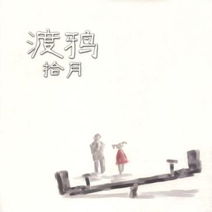 欧美顶级双拳瓶交
