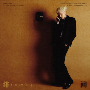 欧美顶级双拳瓶交
